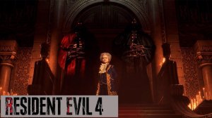 #3 RESIDENT EVIL 4 REMAKE СТРИМ