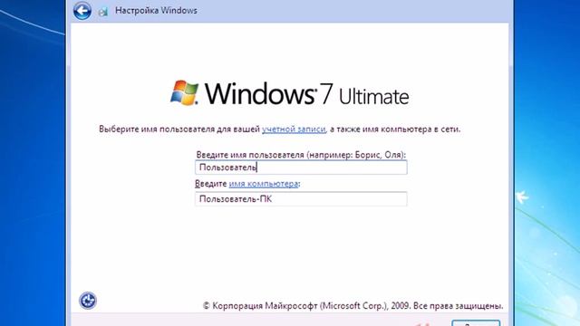 Пользователь john в windows 10