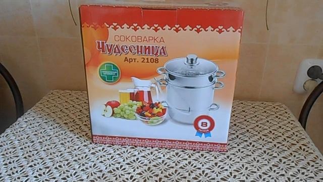 Вкусный сок . приготовленный даже из неспелых фруктов . пьем все лето . осень и зиму . смотреть онлайн