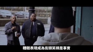 名為宿命的道路-8 Mile .  萬字解密《8 Mile》幕後故事與彩蛋！ Animalboys666