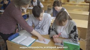 Ассистивные технологии в школе Светлогорска