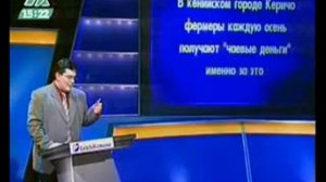 Своя игра. Паевский - Карлинский - Смирнов (02.07.2005)
