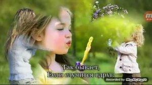 Песенка мама первое слово