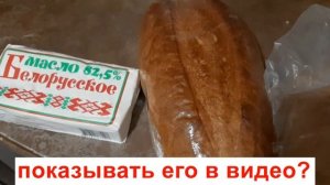 Большая экономная ЗАКУПКА / Картошка по деревенски / Любимый суп - СОЛЯНКА