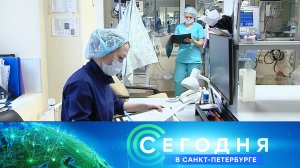 «Сегодня в Санкт-Петербурге»: 27 февраля 2023 года