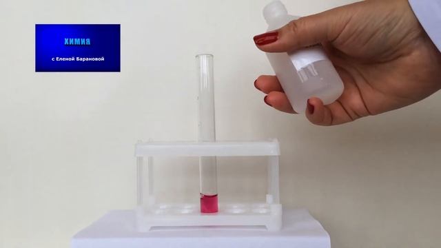 Взаимодействие перманганата калия с сульфидом натрия в кислой среде I ЕГЭ по химии смотреть онлайн