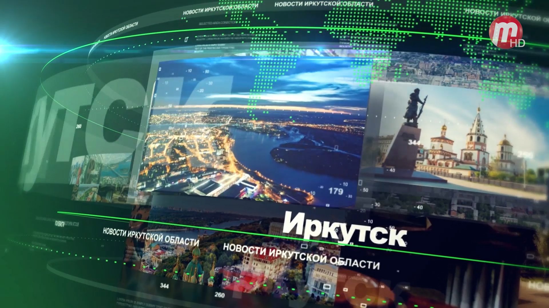 Восточный Альянс (выпуск от 03.03.2023)