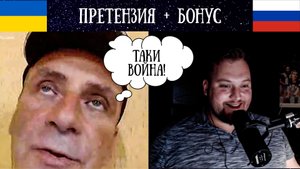 Претензия к терминологии + Бонус - Чат Рулетка