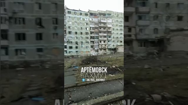 Артёмовск (Бахмут) район Новый розовый дом