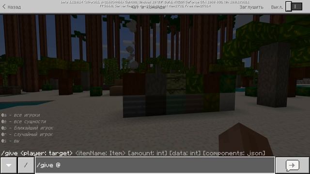 ТРОПИЧЕСКИЙ МОД ДЛЯ MINECRAFT PE 1.12.0.14! смотреть онлайн