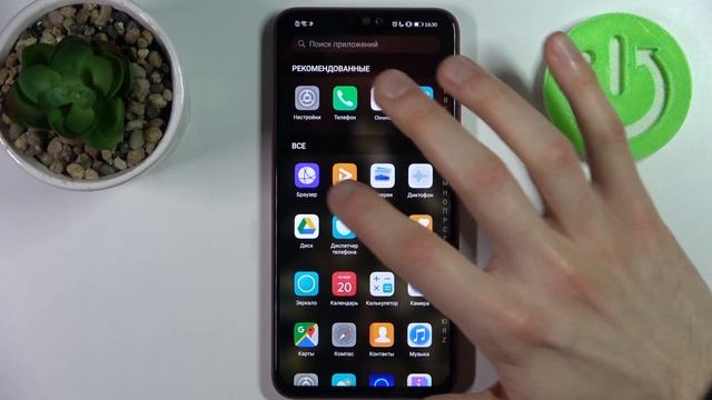 Как записывать видео с экрана на HONOR 8X / Запись видео экрана на HONOR 8X