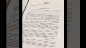 Центр Инновационной Медицины глазами пациентов..mp4