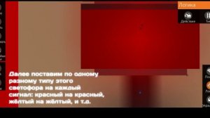 [Intersection Controller] Кастомизация светофоров - Новые возможонсти после обновления 1.20.0