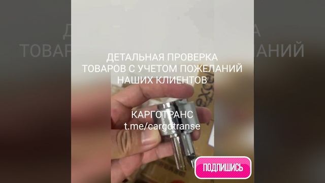 Проверка товаров на складе в Китае.mp4