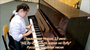 Мария Павловская - Ай, ду-ду, сидит ворон на дубу