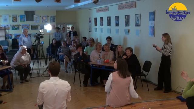 День Учителя 2020 Поздравление преподавателей Игра "Шиворот- навыворот" смотреть онлайн