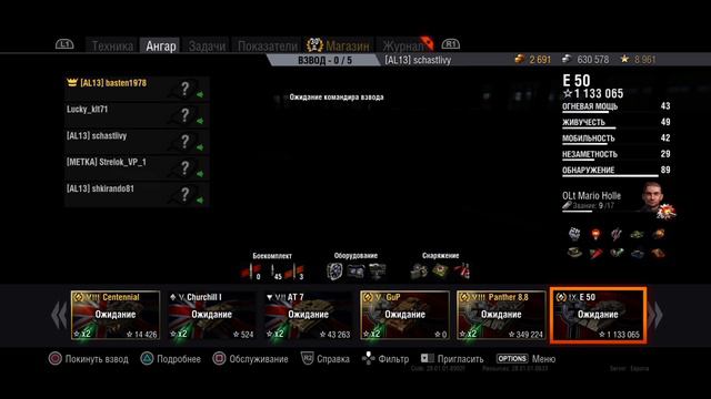 АТЛАНТЫ воскресный взвод смотреть онлайн