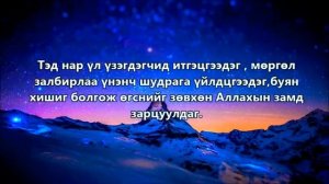 Алиф лям мим сура корана