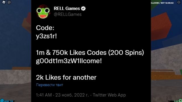 [200] НОВЫЕ КОДЫ на СПИНЫ и РЕЛЛ КОИНЫ ? ШИНДО ЛАЙФ 2022 смотреть онлайн