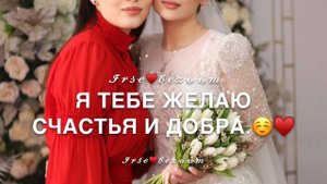 Для сестры на день рождения/йишан