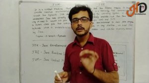 Difference between JDK JRE and JVM in Java | जावा में JDK JRE और JVM क्या है? | Hello DHIRENDRA