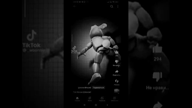 той бонни Боос смотреть онлайн