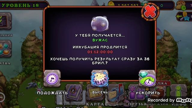 Эпический барабамень как вывести my singing monsters