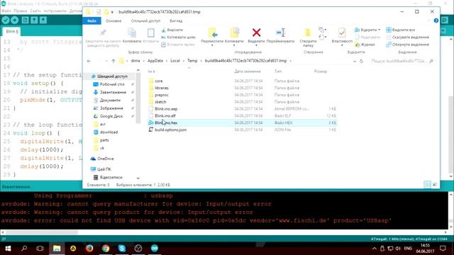 Как прошить Atmega8 через Arduino IDE