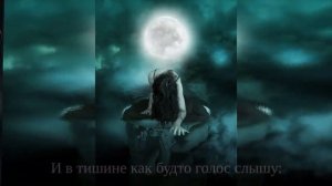 Жизнь после смерти дочери... Стих 1 "Отчаяние..." Ивченко Н.В.