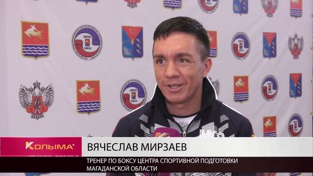 20 магаданцев соревнуются за звание победителя турнира на приз Валерия Попенченко смотреть онлайн