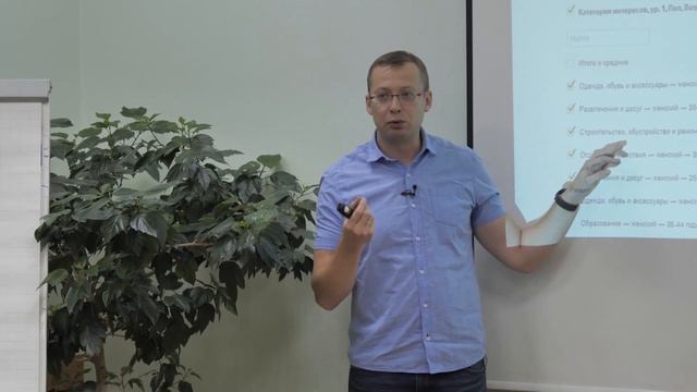 Как проанализировать ЦА и построить Customer Journey Map? смотреть онлайн