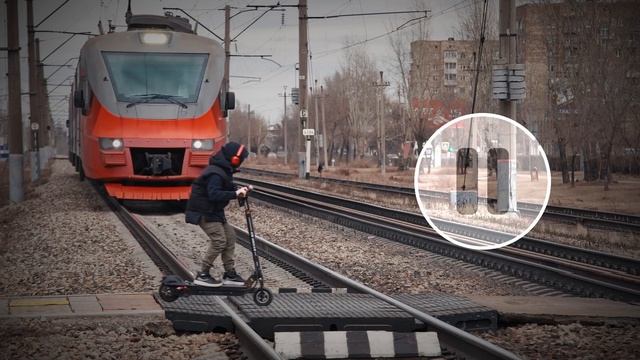 Детская_безопасность_на_железной_дороге