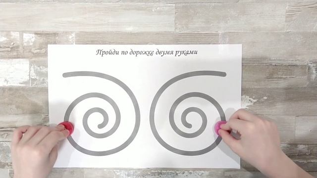 Развитие межполушарных связей.