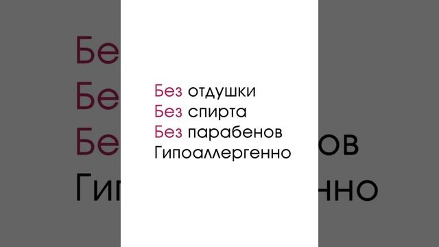 Биодерма Сенсибио Н2О очищающая мицеллярная вода