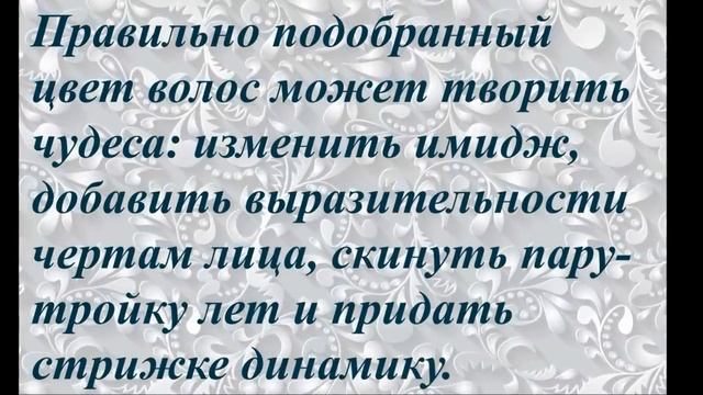 8 железных правил ухоженной женщины смотреть онлайн