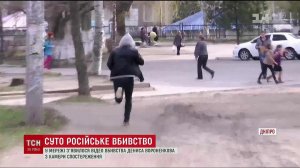 Пока о российском следе в убийстве Дениса Вороненк...в Киеве, журналисты там нашли сообщника киллера