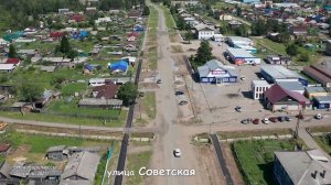 Новобирилюссы июль 2021 года