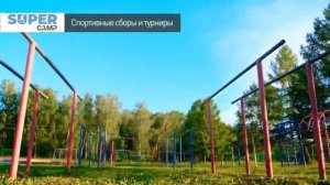 Детский дом отдыха "Непецино" | Московская область