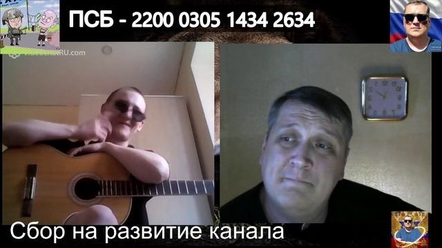 Гитарист