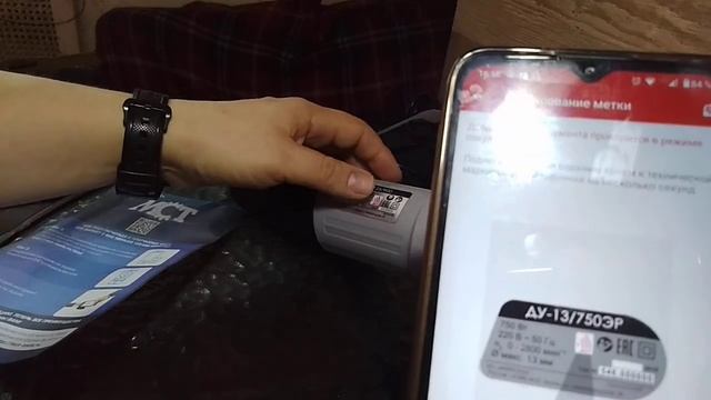 Платформа   МСТ от Интерскол регистрация инструмента, продление гарантии до 3 лет.