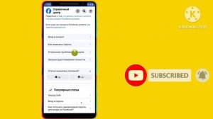 Как разблокировать учетную запись Facebook(2024) ৷৷ Разблокировка учетной записи Facebook в течени