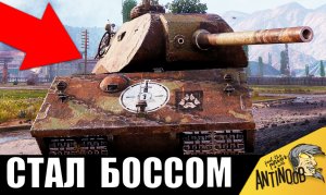 1 vs 8 - Активировал НЕУЯЗВИМОСТЬ - враги не знают, как его пробивать!