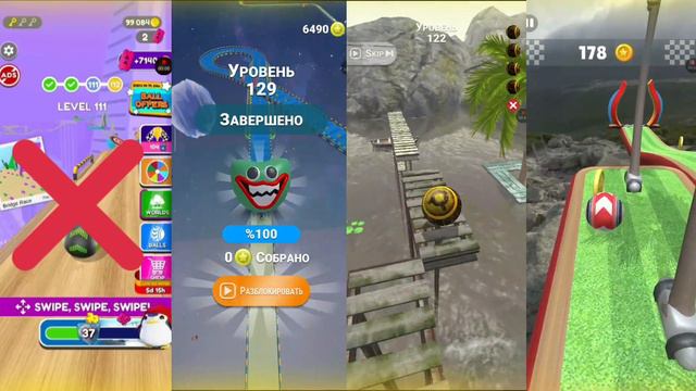 Going Balls level 111 + Action Balls уровни 129-131 + Rollance уровень 122 + Rolling Balls level 14