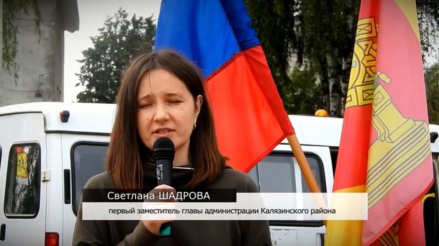 Берега рек - не место для мусора смотреть онлайн