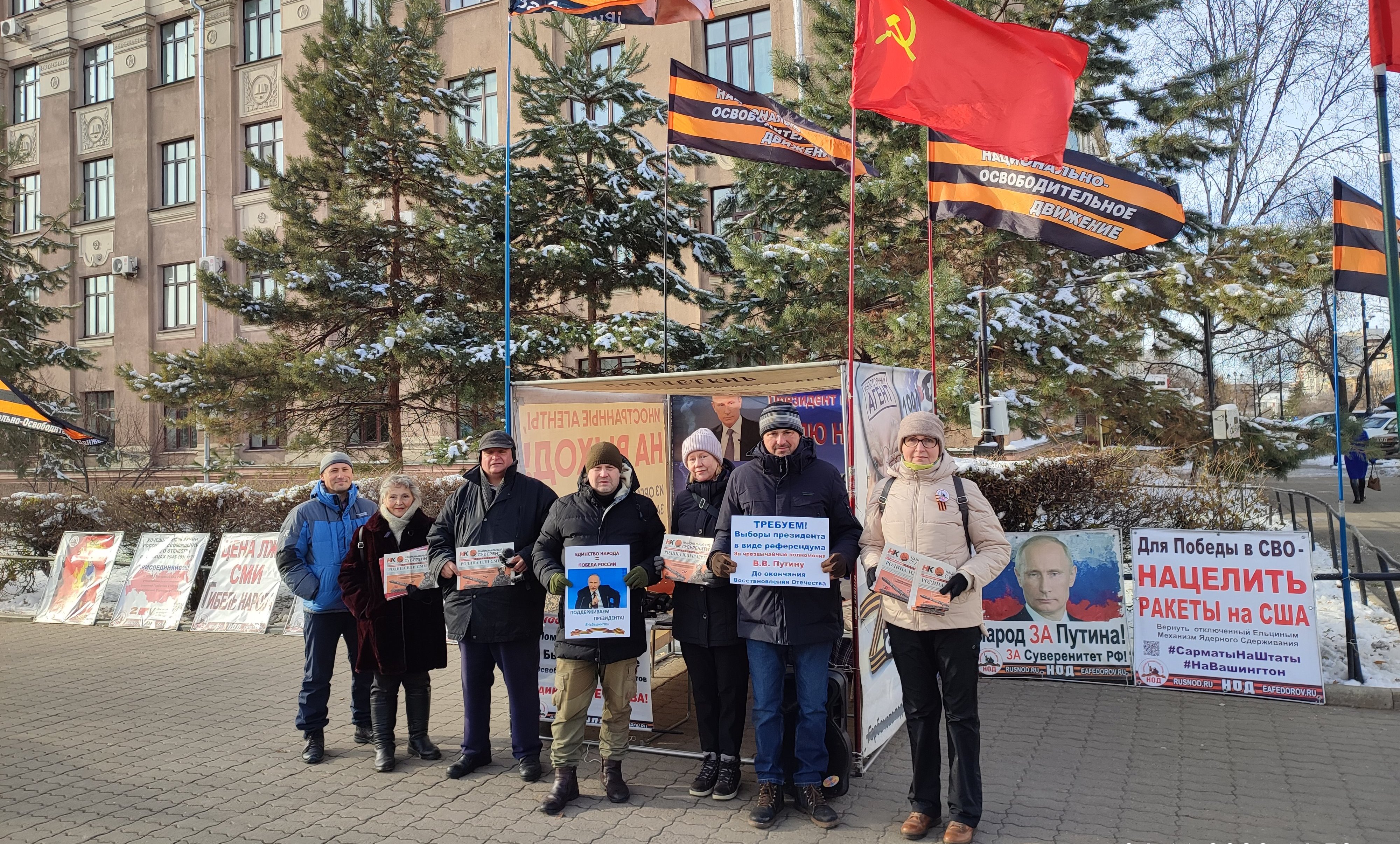 04.11.2023 НОД-Хабаровск: СТОП МАЙДАН!!! (470) Митинг НОД в Хабаровске 
в честь Победы НОД в 1612!!!