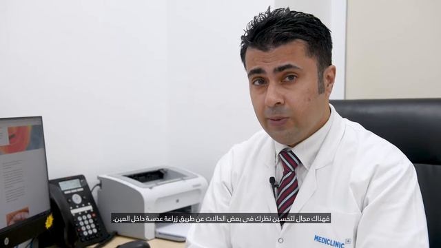 Refractive eye surgery with Dr. Hamed смотреть онлайн