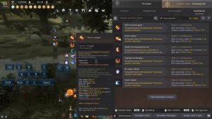 ДРАКАНИА (Пробуда): Скилы, фарм и первые впечатления - НЕ гайд в BDO - Black Desert (MMORPG)