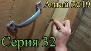 Обзор домика на турбазе «Красный камень»