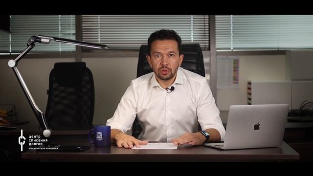 Банкротство физ лиц: про БАНКРОТСТВО в кредит, имущество и отпуск смотреть онлайн