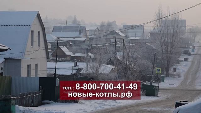 ЭКОЛОГИЧЕСКИЕ КОТЛЫ МОЖНО УСТАНОВИТЬ БЕСПЛАТНО